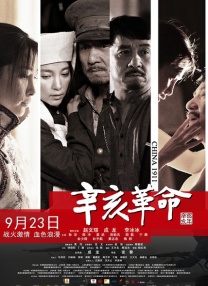 国产欧美一区二区三区免费看